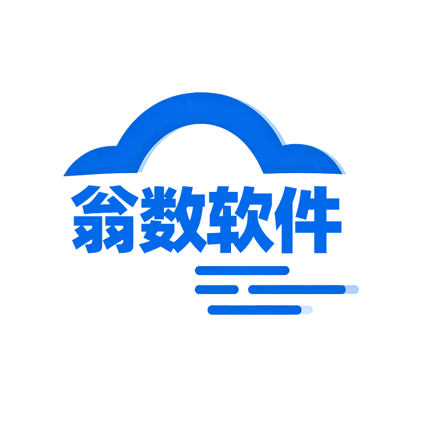 翁胜柯 - 系统集成工程师 Logo